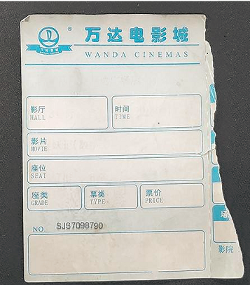 纸上的字会神奇消失？为何热敏纸市场能如此坚挺