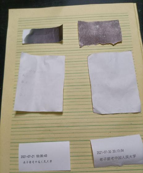 热敏打印纸在碱性环境下会失真吗？