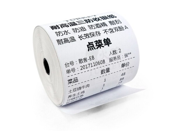 什么是三防热敏纸？三防热敏纸保存时间